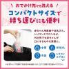 「アラウ.ベビー 泡ストローマグ洗い　詰替用　無添加　水筒　子供 1セット（3個入）サラヤ」の商品サムネイル画像6枚目