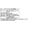 「ヤマサ　丸大豆しょうゆ（業務用）450ml 鮮度ボトル 1個 ヤマサ醤油」の商品サムネイル画像3枚目