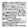 「ヤマサ　鮮度卓上 減塩醤油（業務用）200ml 鮮度ボトル 1セット（1個×3） ヤマサ醤油 減塩しょうゆ」の商品サムネイル画像4枚目