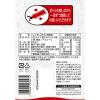 「ヤマサ　丸大豆しょうゆ（業務用）450ml 鮮度ボトル 1セット（1個×3） ヤマサ醤油」の商品サムネイル画像3枚目