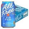 「ノンアルコールビール オールフリー ＜エールテイスト＞ 缶 350ml 1ケース(24本)」の商品サムネイル画像2枚目