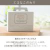 「【アスクル・ロハコ限定】〈アンリ・シャルパンティエ〉しあわせサブレ 3枚入  1個 プチギフト 結婚出産 内祝い クッキー  母の日 父の日 敬老の日 限定」の商品サムネイル画像8枚目