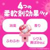 「ボールド ジェルボール 4in1 プレミアムブロッサム 詰め替え テラジャンボ 1セット（89粒入×4個） 洗濯洗剤 P＆G」の商品サムネイル画像5枚目