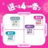 「ボールド ジェルボール 4in1 プレミアムブロッサム 詰め替え テラジャンボ 1セット（89粒入×4個） 洗濯洗剤 P＆G」の商品サムネイル画像6枚目