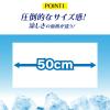 「冷冷タオル 50cm 首 冷感 冷却用品 ひんやりグッズ 携帯 個包装 使い切り 錦尚金 1袋(5本入)」の商品サムネイル画像2枚目