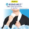 「冷冷タオル 50cm 首 冷感 冷却用品 ひんやりグッズ 携帯 個包装 使い切り 錦尚金 1袋(5本入)」の商品サムネイル画像3枚目