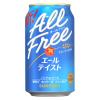 「ノンアルコールビール オールフリー ＜エールテイスト＞ 缶 350ml 6本」の商品サムネイル画像2枚目