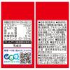 「エルビー 戦うカラダ シールド乳酸菌入り 125ml 1箱（24本入）」の商品サムネイル画像7枚目