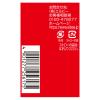 「エルビー 戦うカラダ シールド乳酸菌入り 125ml 1箱（24本入）」の商品サムネイル画像8枚目