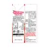 「エルビー 彩果茶 食物繊維 6000mg 桃の紅茶 200ml 1箱（24本入）」の商品サムネイル画像6枚目