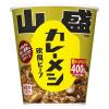 「日清山盛カレーメシ　欧風ビーフ　１２個　日清食品」の商品サムネイル画像2枚目