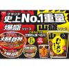 「日清山盛カレーメシ　欧風ビーフ　１２個　日清食品」の商品サムネイル画像7枚目