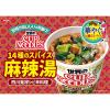 「カップヌードル　１４種のスパイス麻辣湯　６個　日清食品」の商品サムネイル画像5枚目