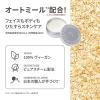 「STEAM CREAM（スチームクリーム） ピーナッツ アイスクリーム だいすき 75g」の商品サムネイル画像6枚目