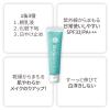 「STEAM CREAM（スチームクリーム） UVプロテクション 33 ハッカ＆アロエチューブ 35g SPF33 PA+++」の商品サムネイル画像3枚目