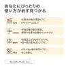 「STEAM CREAM（スチームクリーム） ピーナッツ ウッドストックがいっぱい 75g」の商品サムネイル画像5枚目