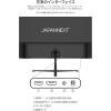 「JAPANNEXT 21.5インチ 液晶ディスプレイ JN-215V120F 1台」の商品サムネイル画像3枚目