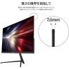 「JAPANNEXT 21.5インチ 液晶ディスプレイ JN-215V120F 1台」の商品サムネイル画像5枚目