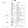 「JAPANNEXT 21.5インチ 液晶ディスプレイ JN-215V120F 1台」の商品サムネイル画像8枚目