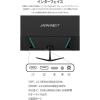 「JAPANNEXT 23.8インチ ゲーミングモニター JN-IPS238G120F-C6 1台」の商品サムネイル画像3枚目