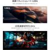 「JAPANNEXT 23.8インチ ゲーミングモニター JN-IPS238G120F-C6 1台」の商品サムネイル画像7枚目