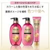 「【アウトレット】パンテーンミラクルズ カラーシャイン＆リペア トライアルポンプ2ステップ 400g+400g P＆G」の商品サムネイル画像2枚目