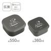 「保存容器 360ml 550ml 2個セット スヌーピー ブラック SSP-22 1個 お弁当箱 レンジ可 OSK オーエスケー」の商品サムネイル画像2枚目