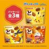 「チョコレート菓子 食べきりサイズ おさつどきっポケモン こんがりチョコレート味 SP 1セット（1個×3）」の商品サムネイル画像6枚目