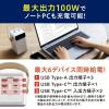 「アイリスオーヤマ バッテリーステーション モバイルバッテリー 充電器 充電ステーション 蓄電池 IBT-A60101-W 1台」の商品サムネイル画像5枚目