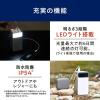 「アイリスオーヤマ バッテリーステーション モバイルバッテリー 充電器 充電ステーション 蓄電池 IBT-A60101-W 1台」の商品サムネイル画像8枚目
