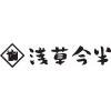 「〈浅草今半〉東京国立近代美術館限定ギフト「三越呉服店　春の新柄陳列会」 1箱 三越伊勢丹   手土産  母の日 父の日 敬老の日」の商品サムネイル画像5枚目
