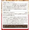 「ナッツ 小袋　お配り菓子 3種ミックスナッツ 160g 1セット（1個×3）」の商品サムネイル画像3枚目