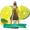 「オーストラリア イエローテイル 白 スパークリング キュヴェ やや辛口 750ml 1セット（6本） サッポロ」の商品サムネイル画像3枚目
