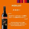 「オーストラリア イエローテイル メルロー 赤ワイン ミディアムフル 750ml 1セット（6本） サッポロ」の商品サムネイル画像4枚目