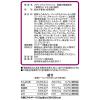 「メディファスアドバンス 猫用 腎臓の健康維持 7歳頃から チキン味 国産 6kg（500g×12袋）1個 キャットフード ドライ」の商品サムネイル画像5枚目