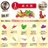 「懐石 健美 1歳から チキン味 国産 1kg（250g×4袋）1個  ペットライン ドッグフード 犬用」の商品サムネイル画像5枚目