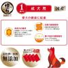 「懐石 健美 1歳から チキン味 国産 1kg（250g×4袋）1個  ペットライン ドッグフード 犬用」の商品サムネイル画像6枚目
