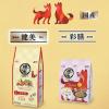 「懐石 健美 1歳から チキン味 国産 1kg（250g×4袋）1個  ペットライン ドッグフード 犬用」の商品サムネイル画像10枚目