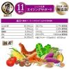 「懐石 健美 11歳から シニア犬用 エイジングサポート チキン味 国産 1kg（250g×4袋）1個 ペットライン ドッグフード 犬用」の商品サムネイル画像3枚目