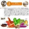 「懐石 健美 グレインフリー 1歳から チキン味 国産 1kg（250g×4袋）1個 ペットライン ドッグフード 犬用」の商品サムネイル画像2枚目