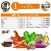 「懐石 健美 グレインフリー 1歳から チキン味 国産 2kg（500g×4袋）1個 ペットライン ドッグフード 犬用」の商品サムネイル画像3枚目