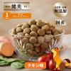 「懐石 健美 グレインフリー 1歳から チキン味 国産 2kg（500g×4袋）1個 ペットライン ドッグフード 犬用」の商品サムネイル画像7枚目