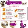「懐石 健美 11歳から シニア犬用 エイジングサポート チキン味 国産 2kg（500g×4袋）1個 ペットライン ドッグフード 犬用」の商品サムネイル画像6枚目