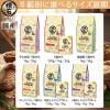 「懐石 健美 11歳から シニア犬用 エイジングサポート チキン味 国産 2kg（500g×4袋）1個 ペットライン ドッグフード 犬用」の商品サムネイル画像8枚目