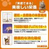 「【アウトレット】【Goエシカル】アイムス 成猫用 避妊・去勢後の健康維持 チキン 1.5kg（375g×4） 2袋 賞味期限11/20」の商品サムネイル画像4枚目