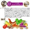 「懐石 健美 11歳から シニア犬用 エイジングサポート チキン味 国産 2kg（500g×4袋）3個 ペットライン ドッグフード 犬用」の商品サムネイル画像3枚目