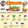「懐石 健美 グレインフリー 1歳から チキン味 国産 2kg（500g×4袋）3個 ペットライン ドッグフード 犬用」の商品サムネイル画像6枚目
