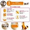 「懐石 健美 グレインフリー 1歳から チキン味 国産 2kg（500g×4袋）3個 ペットライン ドッグフード 犬用」の商品サムネイル画像7枚目