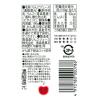 「【アウトレット】青森県りんごジュース シャイニー ねぶた 190g 1箱（30本入）」の商品サムネイル画像4枚目