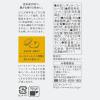 「【アウトレット】（コーヒー豆）UCC上島珈琲 UCC ゴールドスペシャル プレミアム 炒り豆 ナッツビート 1袋（150g）」の商品サムネイル画像2枚目
